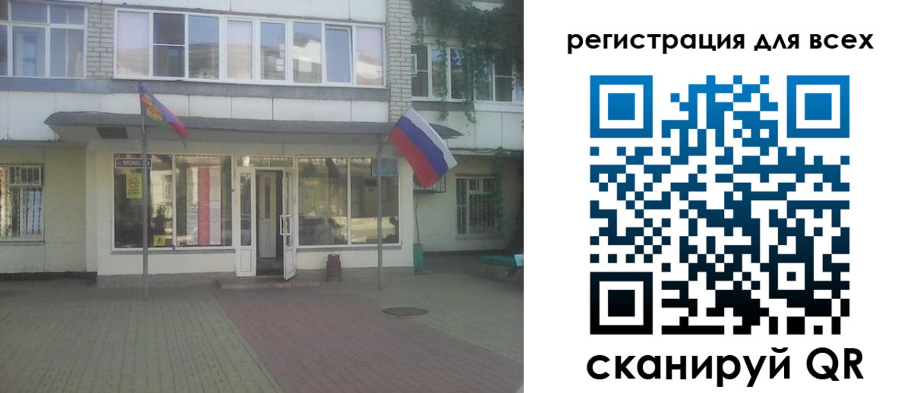 временная регистрация поиск в Щёкино