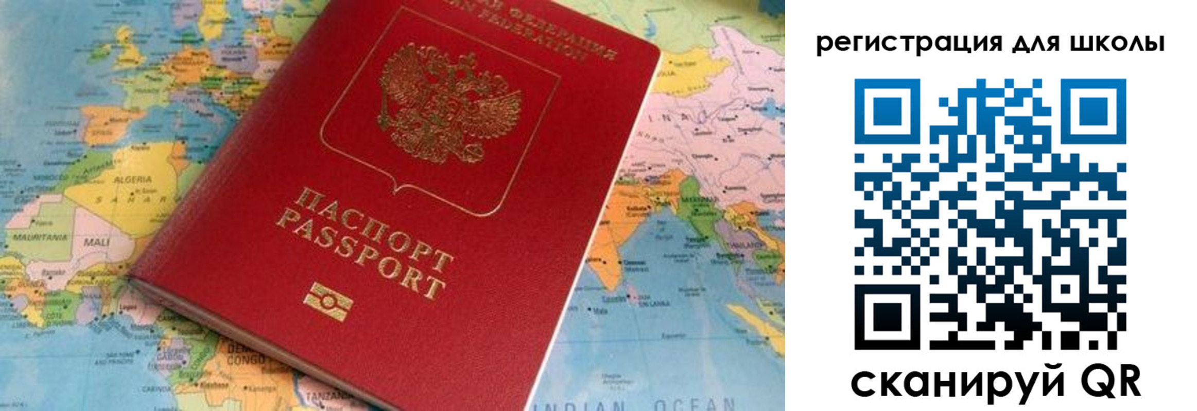прописка законно в Щёкино